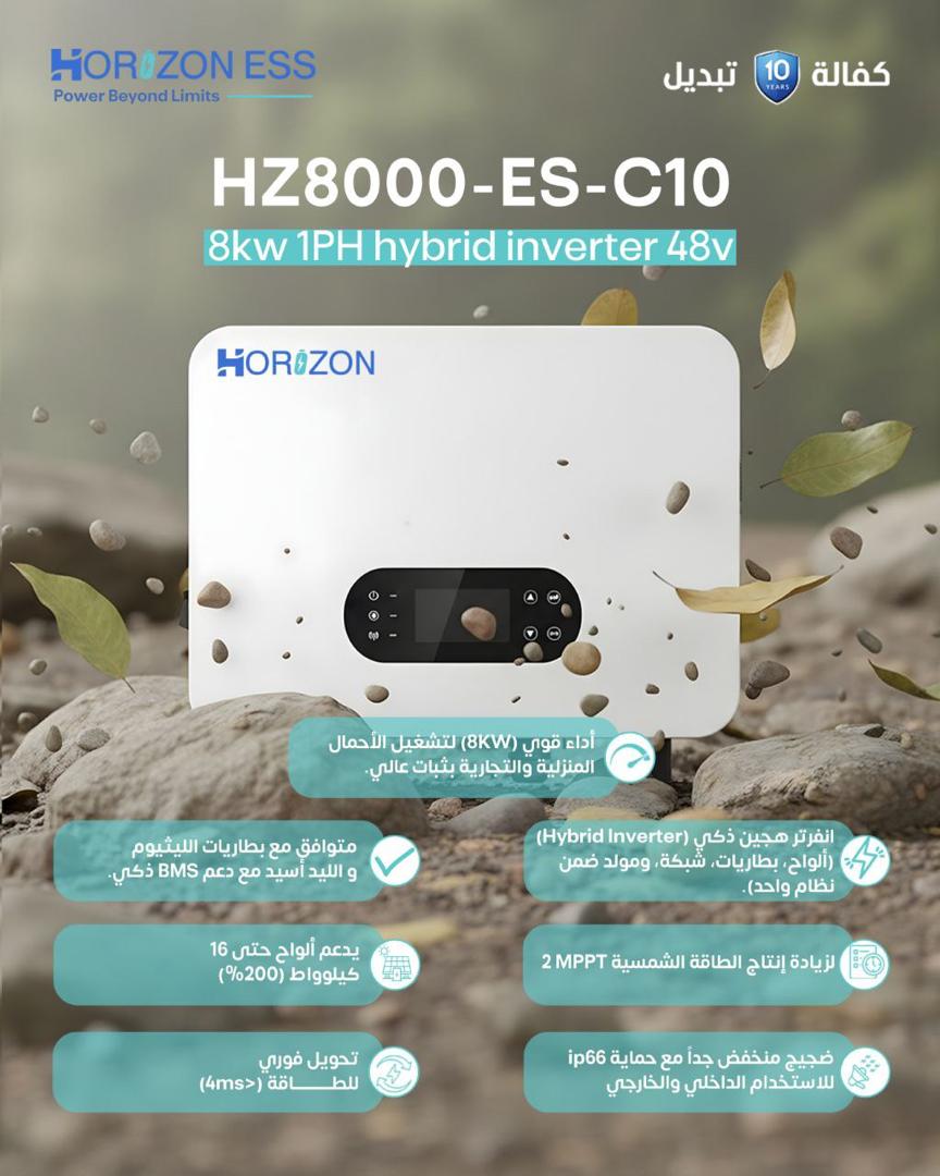 HZ8000 - ES - C10 2